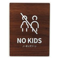 LALLABOX EbhTCv[g NO KIDS TYPE1-2 120*160 EH[ibg 458261475 1iij