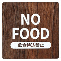 LALLABOX EbhTCv[g NO FOOD TYPE1-1 120*120 EH[ibg 458261475 1iij