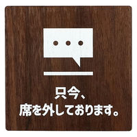 ガゼット直筆サイン8枚含むポートレート9枚+フライヤー10枚+写真1枚 OS018 木製置き型サインプレート SOLD OUT ソールドアウト