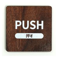 LALLABOX EbhTCv[g PUSH TYPE1-1 60*60 EH[ibg 458261475 1iij