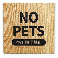LALLABOX EbhTCv[g NO PETS TYPE1-1 90*90 Cv 458261475 1iij