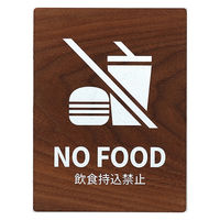 LALLABOX EbhTCv[g NO FOOD TYPE1-1 120*160 EH[ibg 458261475 1iij