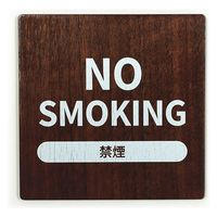 LALLABOX EbhTCv[g NO SMOKING TYPE1-1 120*120 EH[ibg 458261475 1iij