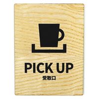 LALLABOX EbhTCv[g PICK UP TYPE1-1 120*160 Cv 458261475 1iij