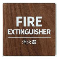 EbhTCv[g FIRE EXTINGUISHER TYPE2-1 90*90 EH[ibg 458261475 1iij