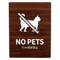 LALLABOX EbhTCv[g NO PETS TYPE1-2 120*160 EH[ibg 458261475 1iij