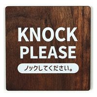 LALLABOX EbhTCv[g KNOCK PLEASE TYPE1-1 90*90 EH[ibg 458261475 1iij