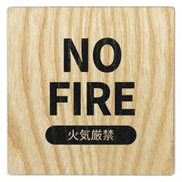 LALLABOX EbhTCv[g NO FIRE TYPE1-1 120*120 Cv 458261475 1iij