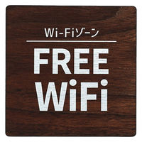 LALLABOX EbhTCv[g FREE WiFi TYPE2-1 120*120 EH[ibg 458261475 1iij