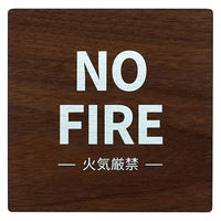 LALLABOX EbhTCv[g NO FIRE TYPE2-1 120*120 EH[ibg 458261475 1iij