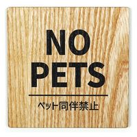 LALLABOX EbhTCv[g NO PETS TYPE2-1 90*90 Cv 458261475 1iij