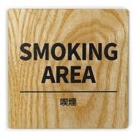 LALLABOX EbhTCv[g SMOKING AREA TYPE2-1 120*120 Cv 458261475 1iij