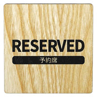 LALLABOX EbhTCv[g RESERVED TYPE1-1 90*90 Cv 458261475 1iij