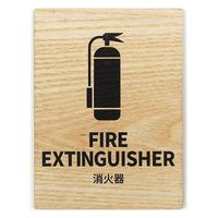 EbhTCv[g FIRE EXTINGUISHER TYPE1-1 120*160 Cv 458261475 1iij