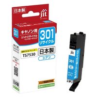 ジット キヤノン（Canon）用 リサイクルインク JIT-C301C シアン BCI-301C対応 1個