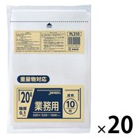 ゴミ袋 業務用 ポリ袋 透明 重量物対応 特厚 20L 1セット（1パック（10枚入）×20）厚さ0.1mm ジャパックス