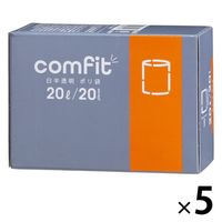 ゴミ袋 MUH20 comfit 白半透明 ポリ袋 薄手 20L（1個（20枚入）×5）厚さ0.015mm ジャパックス