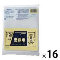 ゴミ袋 業務用 ポリ袋 透明 重量物対応 特厚 120L 1セット（1パック（5枚入）×16）厚さ0.08mm ジャパックス