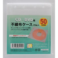 cd dvd 用 不織布 安い ケース