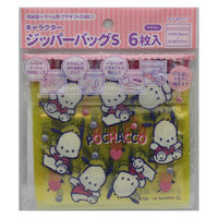 たんぽぽ チャック袋 通販 - アスクル