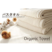 ハート 有機バスタオル 1枚 4751 1セット（直送品）