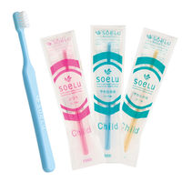 歯ブラシ 子供 ソエル歯ブラシ ケース チャイルド/やわらかめ 7401689 1箱(60本入) フィード
