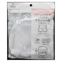 スルガ ブラジャーネット DX 130520 1セット(10個入)（直送品）