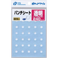 パンチラベル 通販 - アスクル パンチラベル 通販 - アスクル