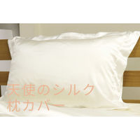 ハート 天使のシルク枕カバー レギュラー 2337 1枚（直送品）