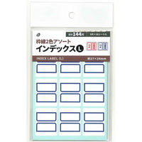 ポケット インデックスL 144片 330730 1セット(10個入)（直送品）