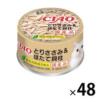 いなば CIAO チャオ キャットフード 猫 とりささみ＆ほたて 国産
