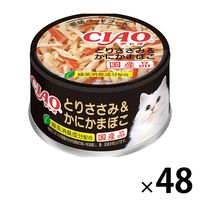 ダブルだし猫のごはん チキン 800g × 9袋 ダブルだし猫のごはん チキン 800g – MANMABUONO KYOTO JAPAN