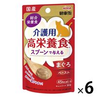 健康缶パウチ シニア猫用 腸内環境ケア 40g×12袋【まとめ買い
