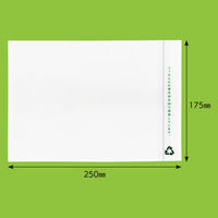 デリバリーパック 完全密封タイプ 再生フィルム 全面糊 透明 A5用 PA-663 パピルスカンパニー 5セット（500枚入）