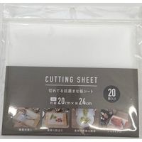 武田コーポレーション 切れてる抗菌まな板シート 20枚入り KKMSM-20 1箱(20ピース×60個入)（直送品）