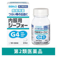 内服用ジーフォー 24錠 佐藤製薬 ジーフォー G4 痔 痔の薬 肛門疾患用剤 いぼ痔、きれ痔、痔の出血【第2類医薬品】