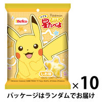 ポケモン 小さな星たべよ しお味 17g 10袋 栗山米菓 おやつ おせんべい　小袋 小分け 食べきりサイズ