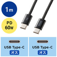 サンワサプライ  USB Type-Cシリコンメッシュケーブル（PD60W・1m・ブラック） KU-CCP60SM10BK（直送品）