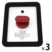 谷口金属工業 シリコン玉子焼き カバー 13×18cm専用 1セット（3個）