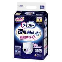 ライフリー 夜用あんしんパンツ M 7回吸収 1パック（14枚入） ユニ・チャーム