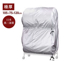 遠藤ワークス タイヤカバー 極厚 普通サイズ EX001-051 1個（直送品）