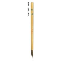 「新品」墨運堂　筆×5 Amazon.co.jp: 墨運堂 書道筆 木軸筆 飛翔 5号 22854 : 文房具