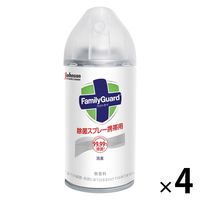 【アウトレット】ファミリーガード アルコール除菌スプレー エアゾール 無香料 携帯用 155ml 1セット（1本×4） ジョンソン