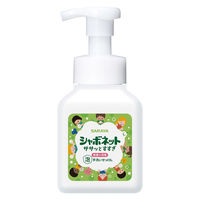 シャボネット ササッとすすぎ ほのかな天然精油シトラスグリーンの香り 本体 250ml 泡ハンドソープ サラヤ【泡タイプ】