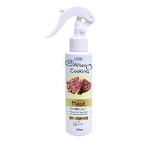 アフタークッキング 肉のニオイを消臭するスプレー 森の香り 120ml 1本 消臭剤 UYEKI