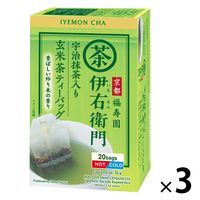 【水出し可】宇治の露製茶　伊右衛門　抹茶入り玄米茶ティーバッグ　　1セット（1箱（20バッグ入）×3）