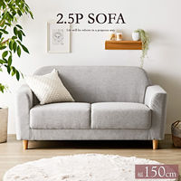 EPICE SOFA