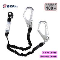 アイダ Wランヤード_20BL-TWASSI-T1-100KG 20BL-TWASSI-T1-100KG 1個（直送品）