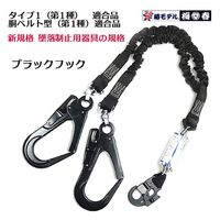アイダ Wランヤード_20BL-TWASBL-LJBL100KG 1個（直送品）