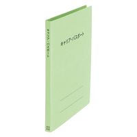 プラス 紙製ファイル キャリア・パスポート フラットファイル A4 児童用 グリーン 91386 1冊